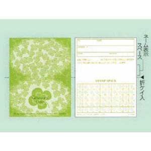 メンバーズカード 四葉　（50枚入）