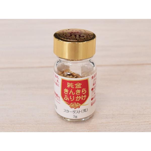 きんきらふりかけスターダスト(荒目) 金