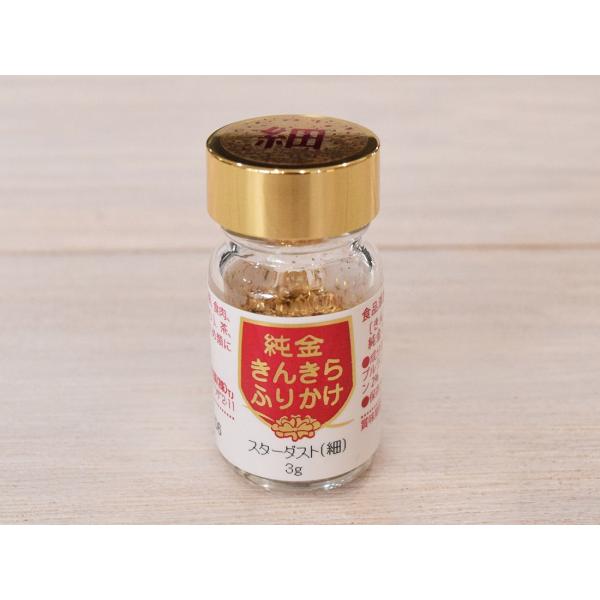 きんきらふりかけスターダスト(細目) 金