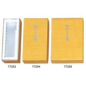 金カステラ 2斤用