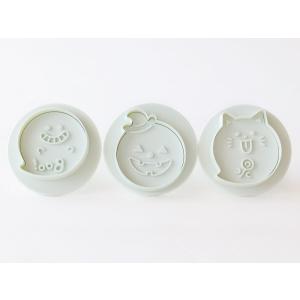 cotta まんまるクッキー型(おばけ・かぼちゃ・おばけ猫)