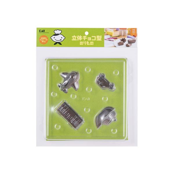 リトルシェフクラブ 立体チョコ型 のりもの