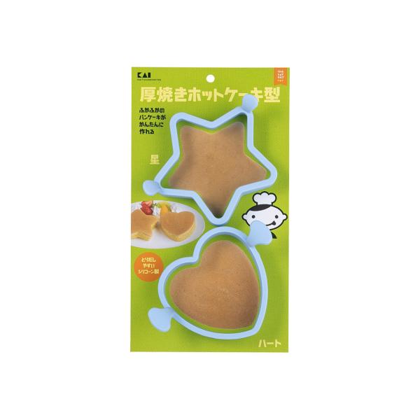 リトルシェフクラブ 厚焼きホットケーキ型 星&amp;ハート