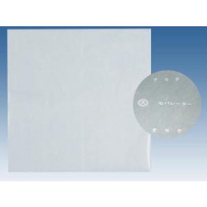 【少量販売】丸大セパレータ 460×460 500入【2枚】