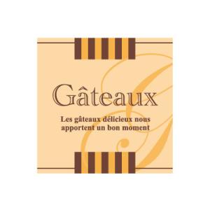 【少量販売】シール ストライプG (オレンジ2)...の商品画像