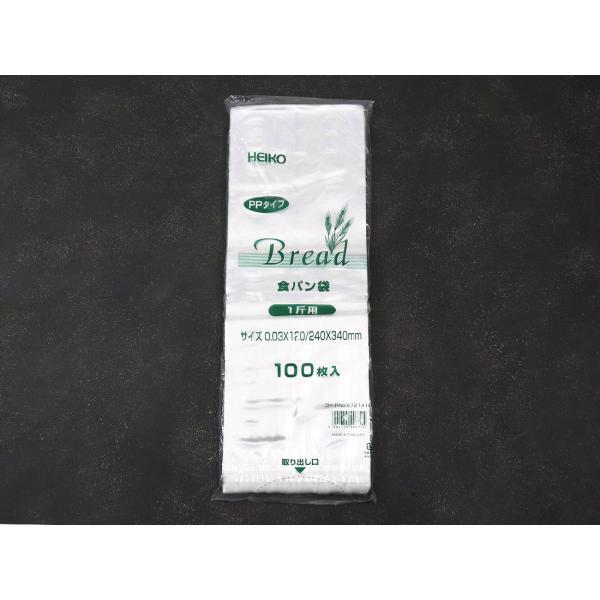 【少量販売】PP食パン袋 (1斤用)【10枚】
