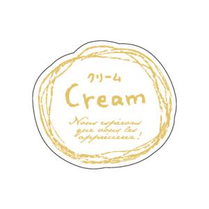 【少量販売】シール　ナチュラルフレーバー　クリーム【10枚】｜cotta