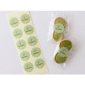 【少量販売】波型フレーバーシール 抹茶【10枚】の詳細画像1