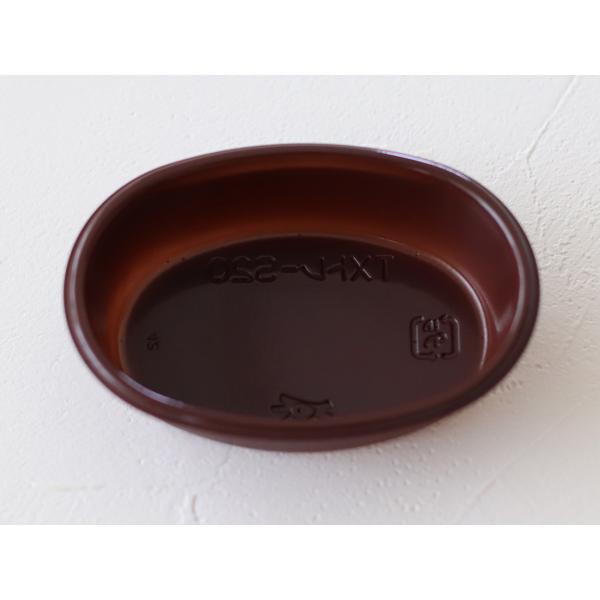 【少量販売】TXトレー オーバル S20【10個】
