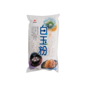 【ネコポス対応 送料無料】白玉粉 白雪 250g