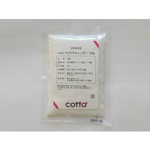 cotta クリスタルシュガー 100g