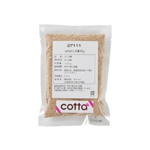 【ネコポス対応 送料無料】cotta けしの実　100ｇ