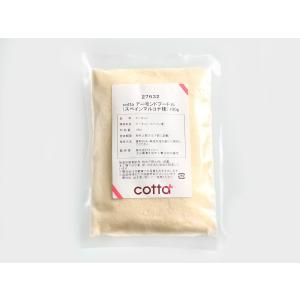 cotta アーモンドプードル（スペインマルコナ種） 100g