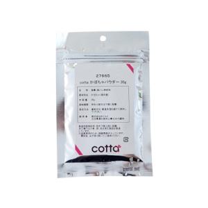 【ネコポス対応 送料無料】cotta かぼちゃパウダー 30g