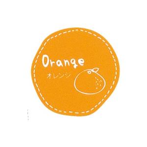 【ネコポス対応 送料無料】テイスティシール オレンジ