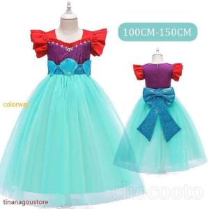 子供服 プリンセスドレス 人魚姫 リトルマーメイド アリエル 風 コスチューム ドレス キッズ お姫様 仮装 発表会 演出 コスプレ ワンピース プレゼント