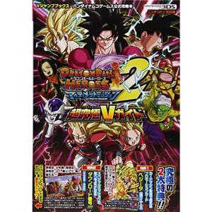 ドラゴンボールヒーローズ コミック全巻セット の商品一覧 コミック アニメ 本 雑誌 コミック 通販 Yahoo ショッピング