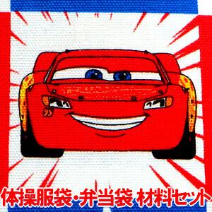 お弁当袋 幼稚園 手作りキットの商品一覧 通販 Yahoo ショッピング