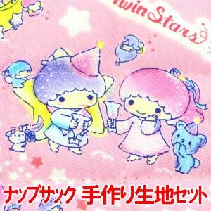 ナップサック キットの商品一覧 通販 Yahoo ショッピング
