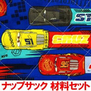 ナップサック 手作り キットの商品一覧 通販 Yahoo ショッピング