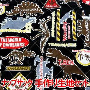 ナップサック キットの商品一覧 通販 Yahoo ショッピング