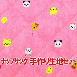 生地 手芸キット コットンハート ナップサックの手作り材料セット キャラ以外の通園 通学グッズ手作りセット Yahoo ショッピング