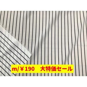 お買い得！190円ポリエステル布　ストライプ　白×黒｜cottonhouse-39