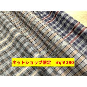 ３９セール！３９０円均一！撥水生地　チェック×テープ　大