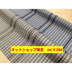 ３９セール！３９０円均一！撥水生地　チェック×テープ　中
