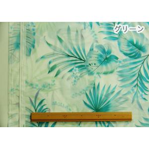 生地 ハワイアン 布 キャシー中島 キャシーマ...の詳細画像2