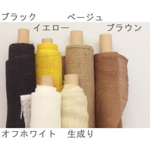 生地 ジュート麻 リネン 麻 無地 布 おしゃ...の詳細画像1