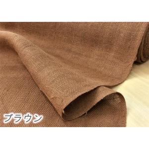 生地 ジュート麻 リネン 麻 無地 布 おしゃ...の詳細画像2