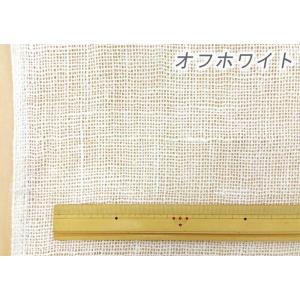生地 ジュート麻 リネン 麻 無地 布 おしゃ...の詳細画像3