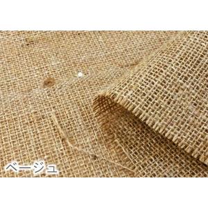 生地 ジュート麻 リネン 麻 無地 布 おしゃ...の詳細画像4