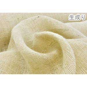 生地 ジュート麻 リネン 麻 無地 布 おしゃ...の詳細画像5