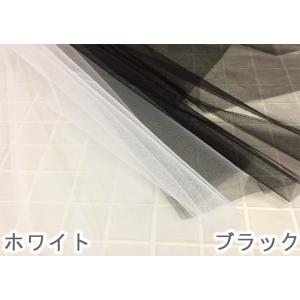 チュール生地 ソフト 15D 布 無地 白 ピ...の詳細画像1