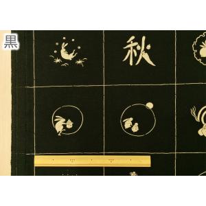生地 うさぎ 和柄 レトロ 布 あづみ野木綿 ...の詳細画像3
