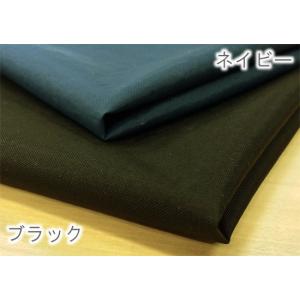 無地 生地 ナイロン ワッシャー 撥水コート ...の詳細画像4