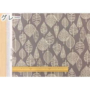 オックス 生地 北欧風 布 葉っぱ リーフ柄 ...の詳細画像2