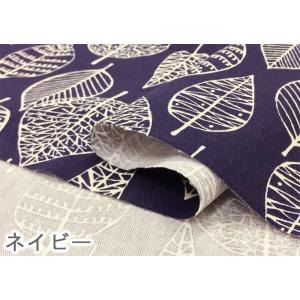 オックス 生地 北欧風 布 葉っぱ リーフ柄 ...の詳細画像4