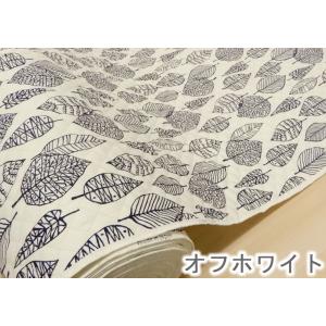 キルティング生地 キルト 布 北欧風 おしゃれ...の詳細画像1