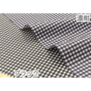 ラミネート 生地 布 ギンガムチェック つや消...の詳細画像4