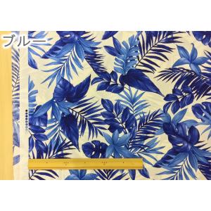 生地 ハワイアン柄 布 トロピカルリーフ ブロ...の詳細画像1