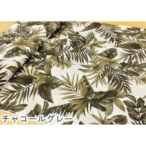 生地 ハワイアン柄 布 トロピカルリーフ ブロ...の詳細画像2