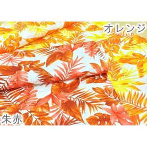 生地 ハワイアン柄 布 トロピカルリーフ ブロ...の詳細画像3