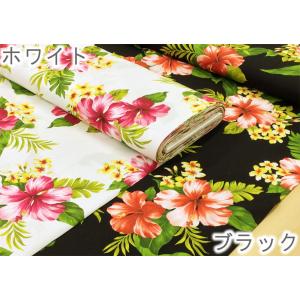 ハワイアン柄 生地 布 ハイビスカス プリント...の詳細画像1