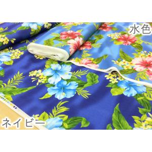 ハワイアン柄 生地 布 ハイビスカス プリント...の詳細画像2