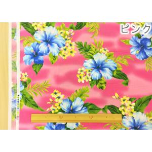 ハワイアン柄 生地 布 ハイビスカス プリント...の詳細画像3