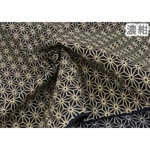 生地 和柄 麻の葉模様 綿 布 おしゃれ 和風...の詳細画像2