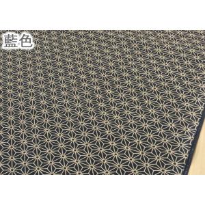 生地 和柄 麻の葉模様 綿 布 おしゃれ 和風...の詳細画像3